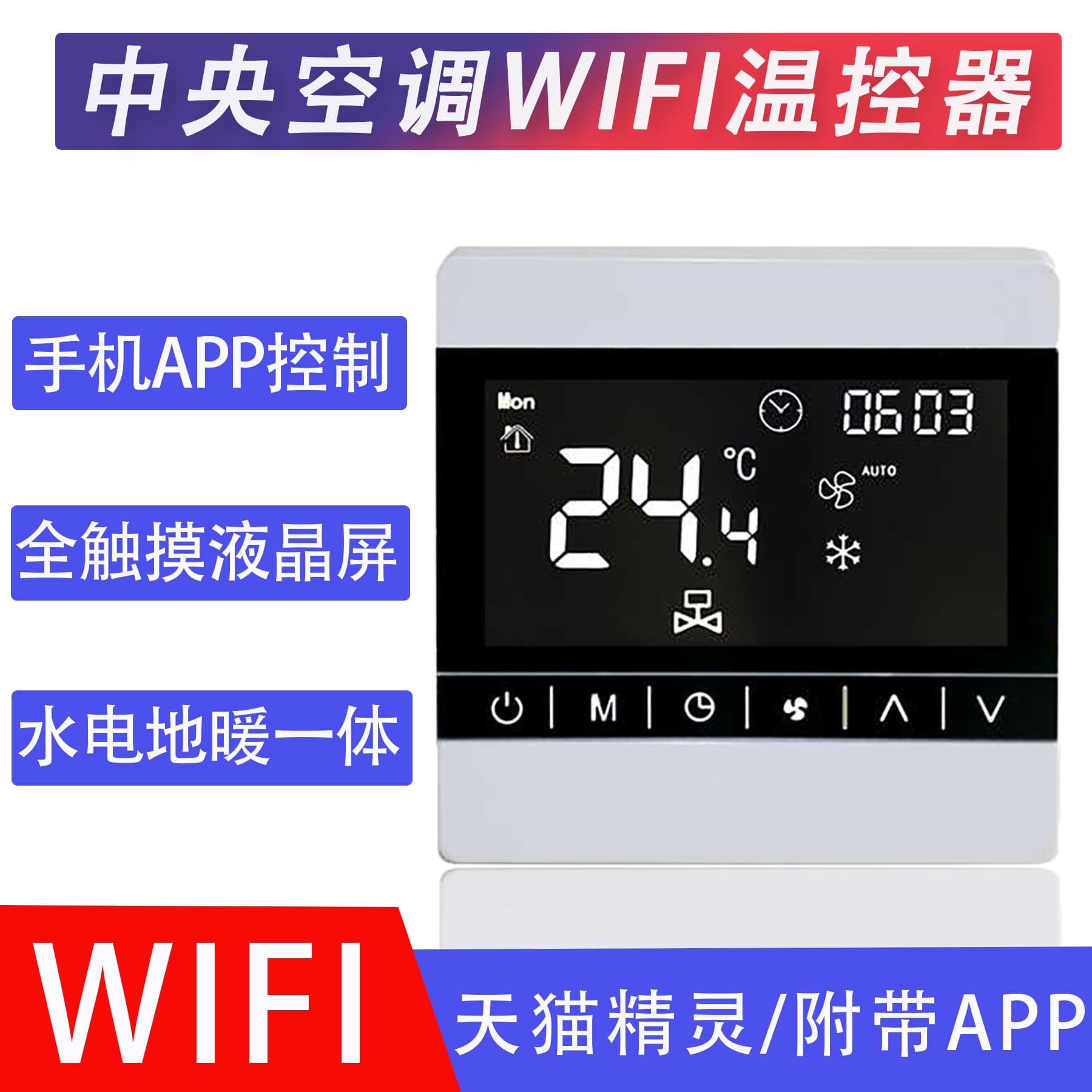 ZigBee Smart Thermostat for Water Floor Heating, Electric Floor Heating, Smart WiFi Temperature Control Panel, Coil Machine Control Panel