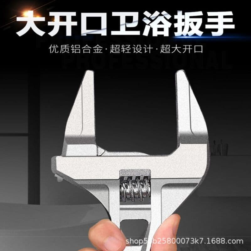 Bathroom wrench tool function short handle large opening repair wrench drain pipe wrench adjustable wrench