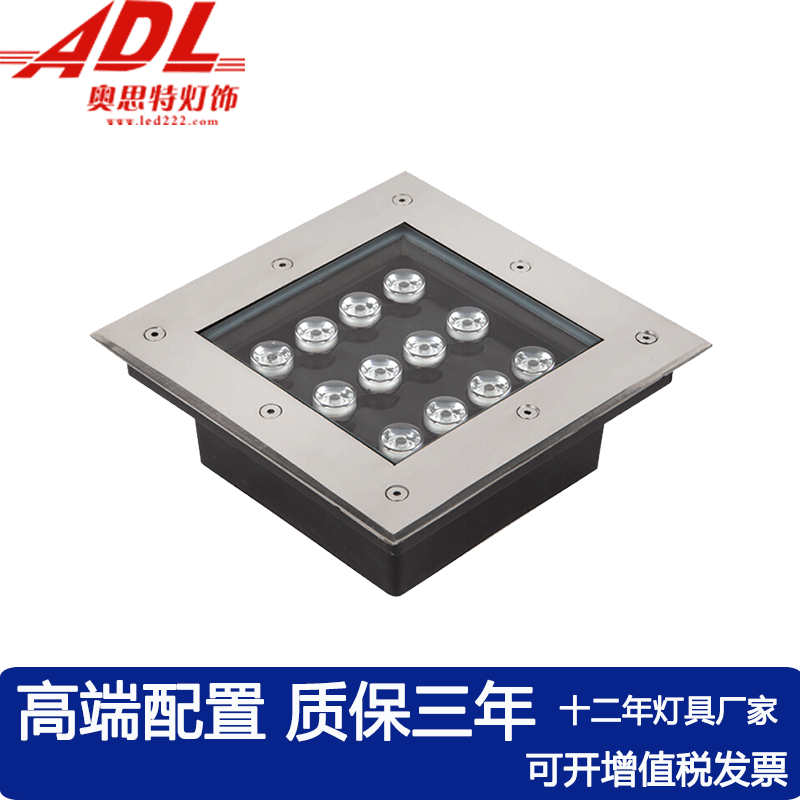 LED Square In-Ground Light, Outdoor Landscape Park Embedded Waterproof Dimmable Floor Tile