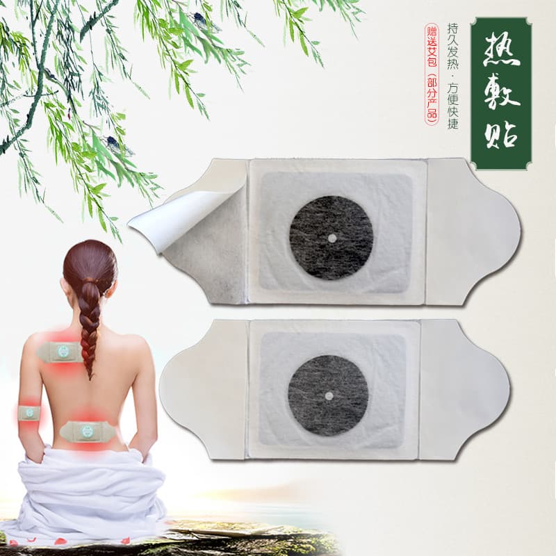 OEM Contract Manufacturing New Honey-processed Mugwort Moxibustion Warming Hot Compress Hot Melt Adhesive Patches Four-wing Moxibustion Patches