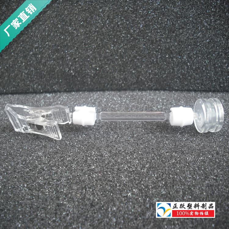 Wholesale POP advertising clips, magnetic clips, crystal clips, shelf clips, poster clips, explosion stickers, price and strength.