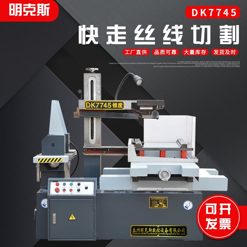 Wire EDM, Wire EDM Machine DK7745 DK7735 Manufacturer Fast Wire CNC High-Speed Wire EDM Machine
