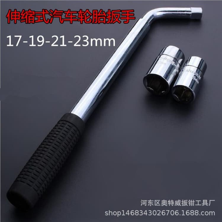 Factory socket wrench for automotive repair, 1/2 connector L-type extended telescopic rod labor-saving tire wrench.