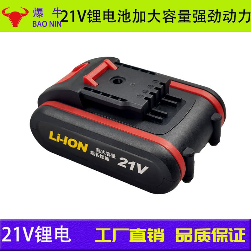21V Push Lithium Battery 5-Series 21 Car Washer Lithium Battery Pistol Drill Tool Battery 10 Cells 15 Cells Weikesi Model