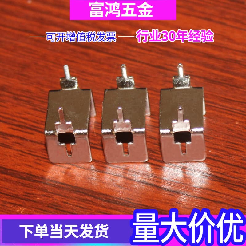 DIP-8 IC Heat Sink LED Optoelectronic Chip Insert Radiator U-Shaped Metal Heat Sink LED Radiator