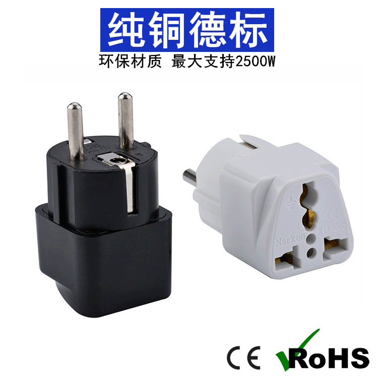 Pure copper German standard travel plug for France/South Korea/Russia/Bali, Germany Europe adapter