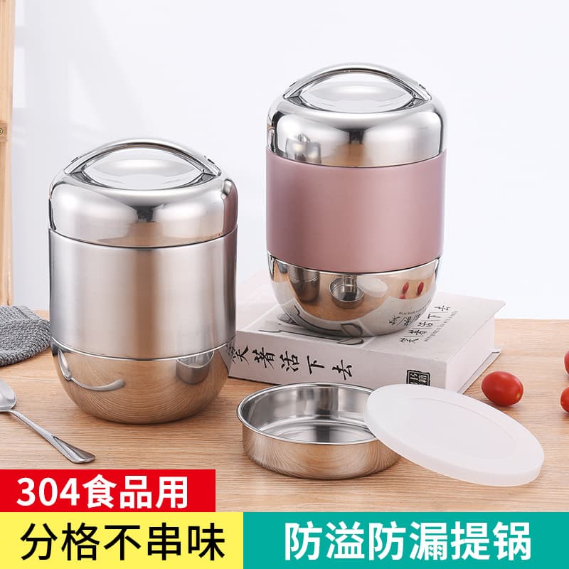 304 Stainless Steel Insulated Lunch Box Double Layer Four Layer Insulated Pot Lunch Box Multi-Layer Anti-Spill Insulated Lunch Box Gift