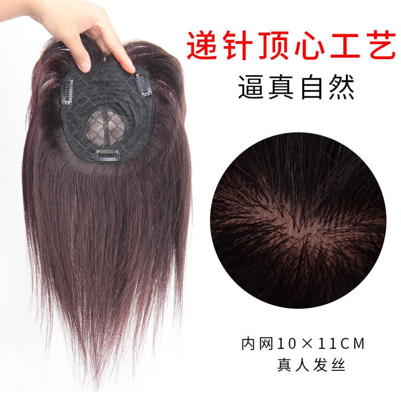 Real Human Hair Wig with Single-Piece Top Layer, Hand-Tied Weft, Made in Xuchang, Real Hair Piece to Cover Gray Hair, Increase Hair Volume, and Create a Slimmer Look