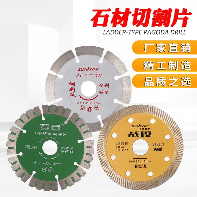 Cutting Disc Diamond Saw Blade Dry Cutting Disc for Stone Tile Marble Cutting Disc Grinding Tooth Machine