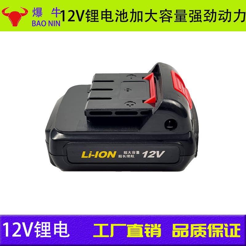 High Capacity 12v Lithium Battery For Drill 21v High Rate Battery 18650 Lithium Pack