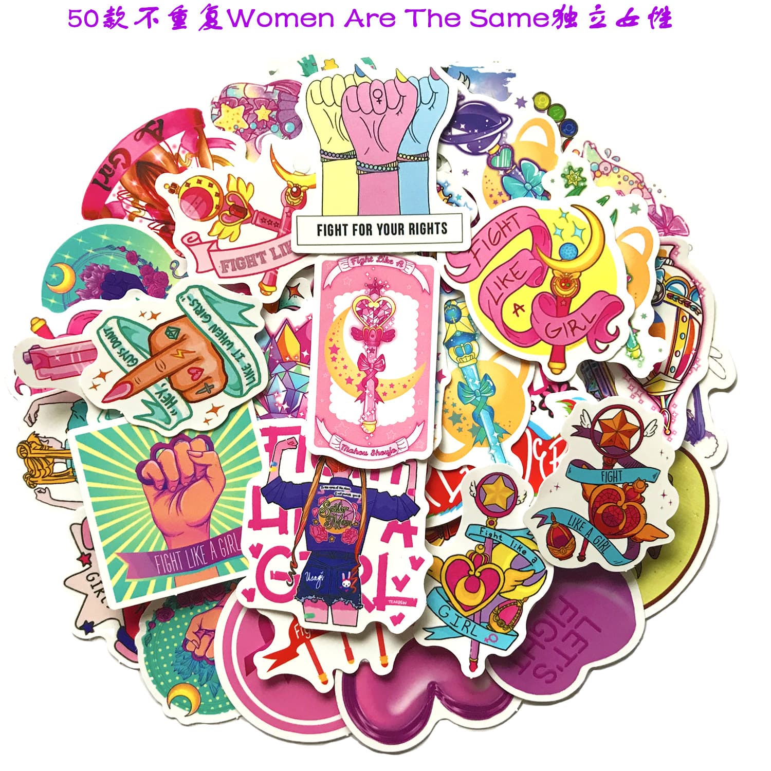 Feminist Diary "Women Are The Same" Stickers for Phones, Computers, Luggage, and Helmets