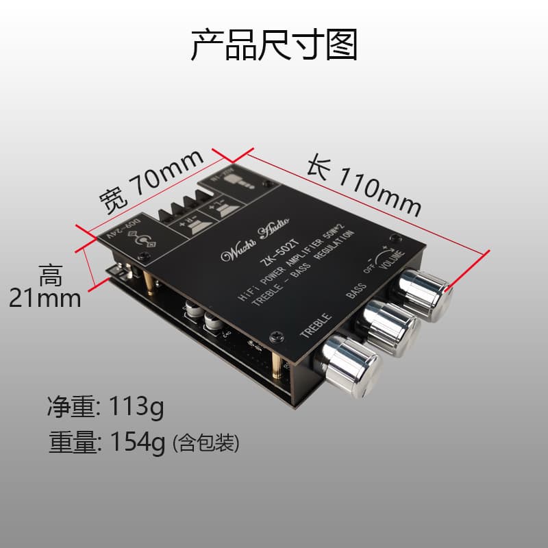 5.0 Bluetooth Stereo Bass Treble Adjustment Preamp Audio Amplifier Board Module Subwoofer 2x50W