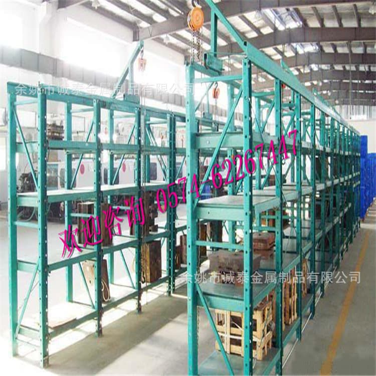Xiangshan Mold Frame Drawer-type Mold Rack Heavy-duty Storage Rack Ready Stock Hardware Injection Plastic Mold Shelves
