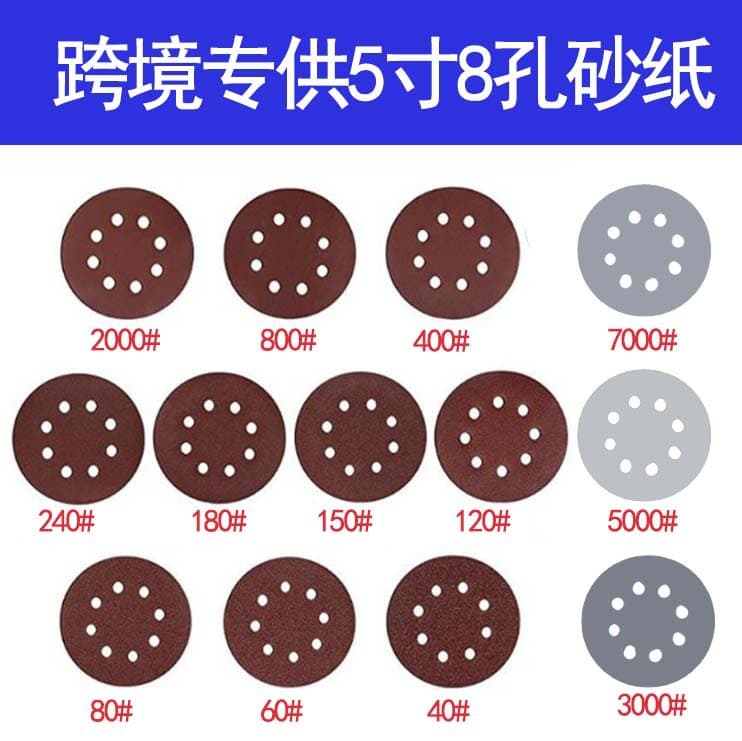 Cross-border E-commerce 5-inch 8-hole Polishing Red Sandpaper 121MM Perforated Flocking Sandpaper Discs Brown Corundum Flocked Sheets