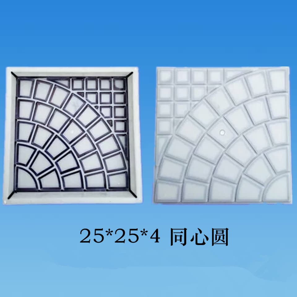 25 × 25 × 4 concentric round color pavement brick square brick pavement brick mold pedestrian runway brick mold plastic