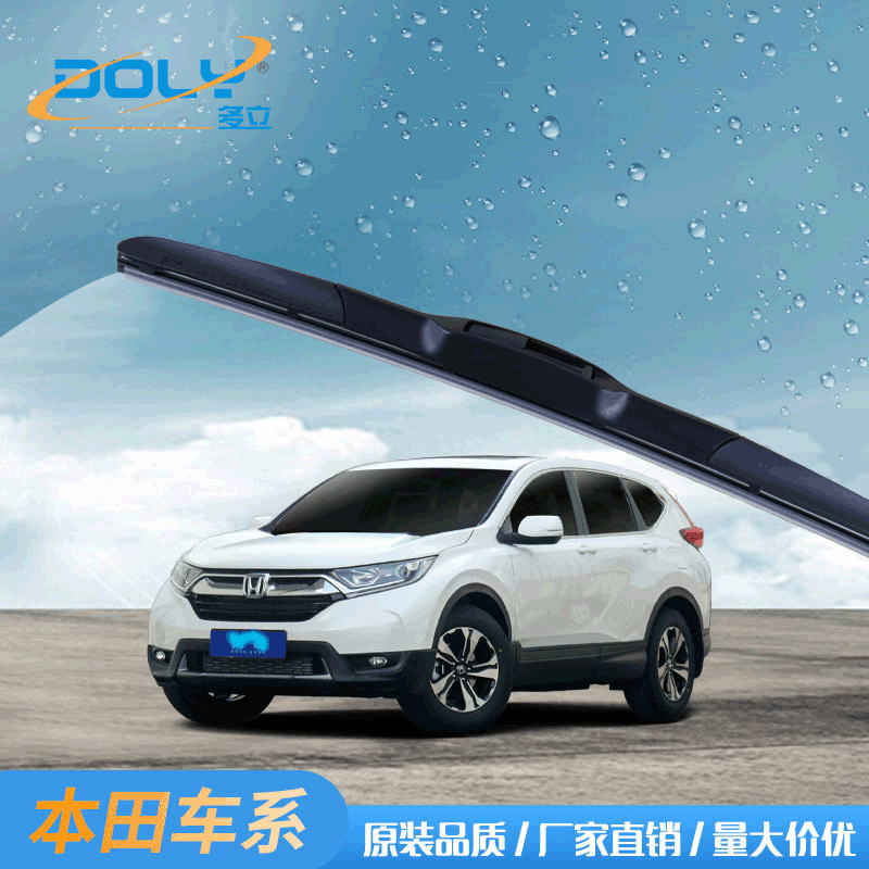 Wiper Blades for Honda Civic 10th Gen CRV Odyssey XRV Fit City Crider Accord Original