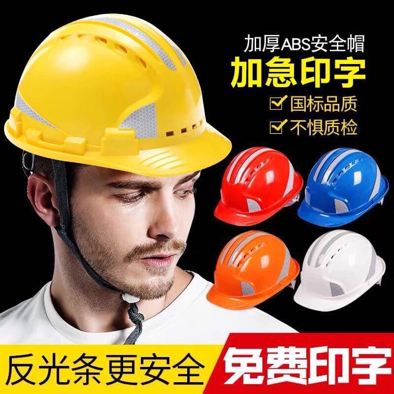 Safety Helmet Five-Rib Ventilated Reflective Safety Helmet National Standard ABS Plastic Five-Rib Glow Print Lettering Factory Direct Supply