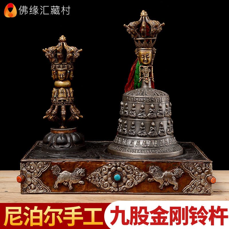 Foyuanhui Nepal Handmade Antique Vajra and Bell Tibetan Esoteric Buddhism Ritual Set Nine-Prong Vajra Bell
