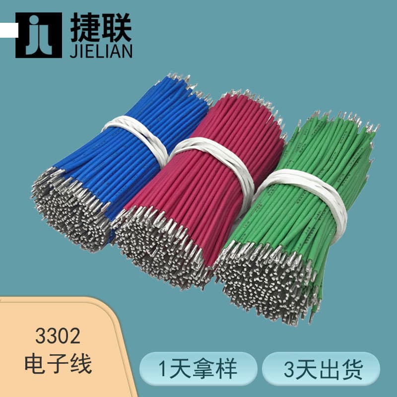 Direct Supply Heat-Resistant 3302 24AWG XL-PE Low Smoke Zero Halogen Electronic Lead Wire Internal Wiring for Electronic Equipment