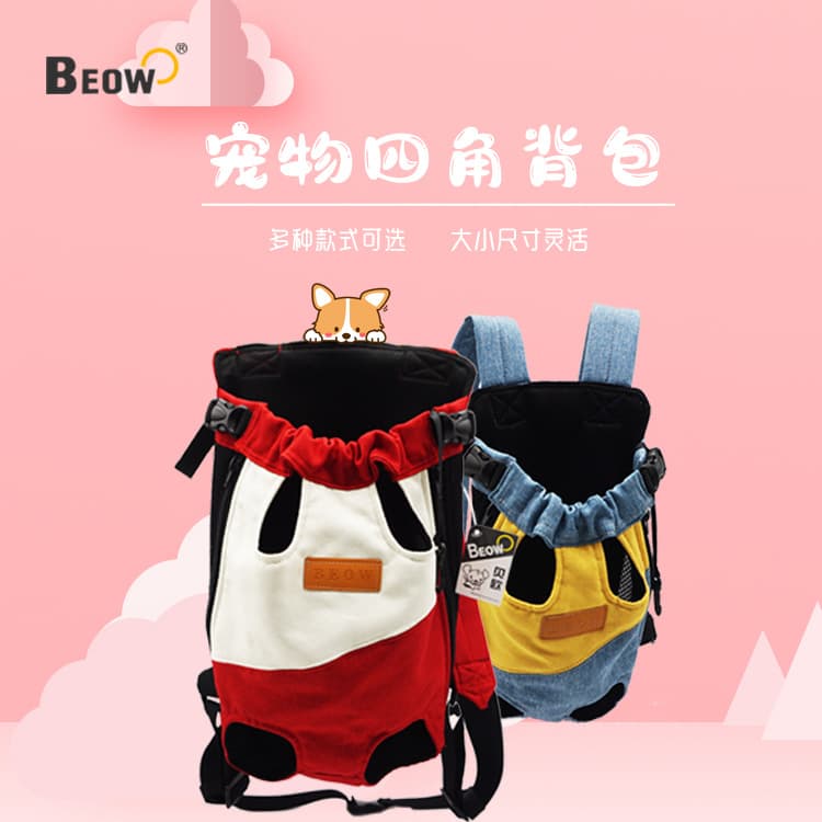 Portable Breathable Double-Shoulder Travel Outdoor Four-Legged Chest Bag Dog Cat Backpack Cross-Border Pet Supplies
