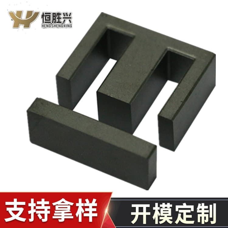 Hengshengxing Factory Supply EI40 Magnetic Core Widened High-Frequency High-Power Transformer Magnetic Core