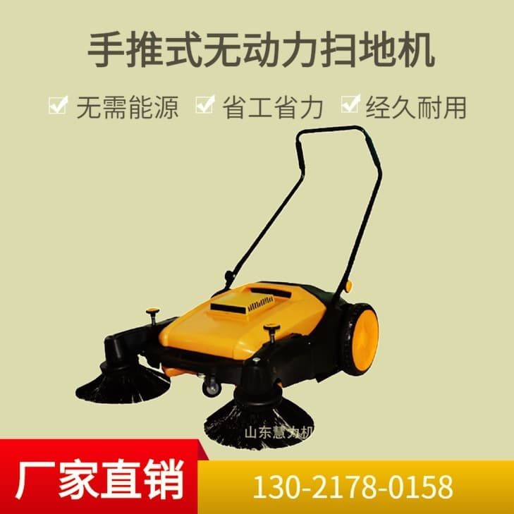 Industrial Vacuum Cleaner Hand Push Sweeper 55L Vacuum Sweeping Machine Factory Floor Sweeper Water Spray Sweeper