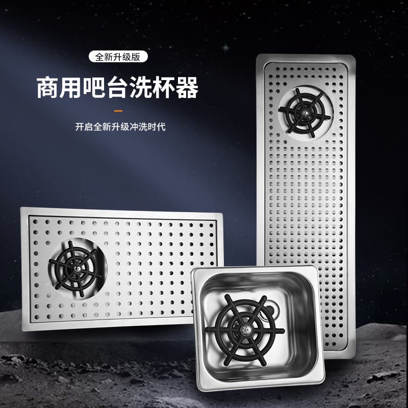 Stainless Steel Cup Washer Bar Automatic Cup Washer Embedded Milk Pitcher Cleaning Sink High-Pressure Rinse Cup Machine