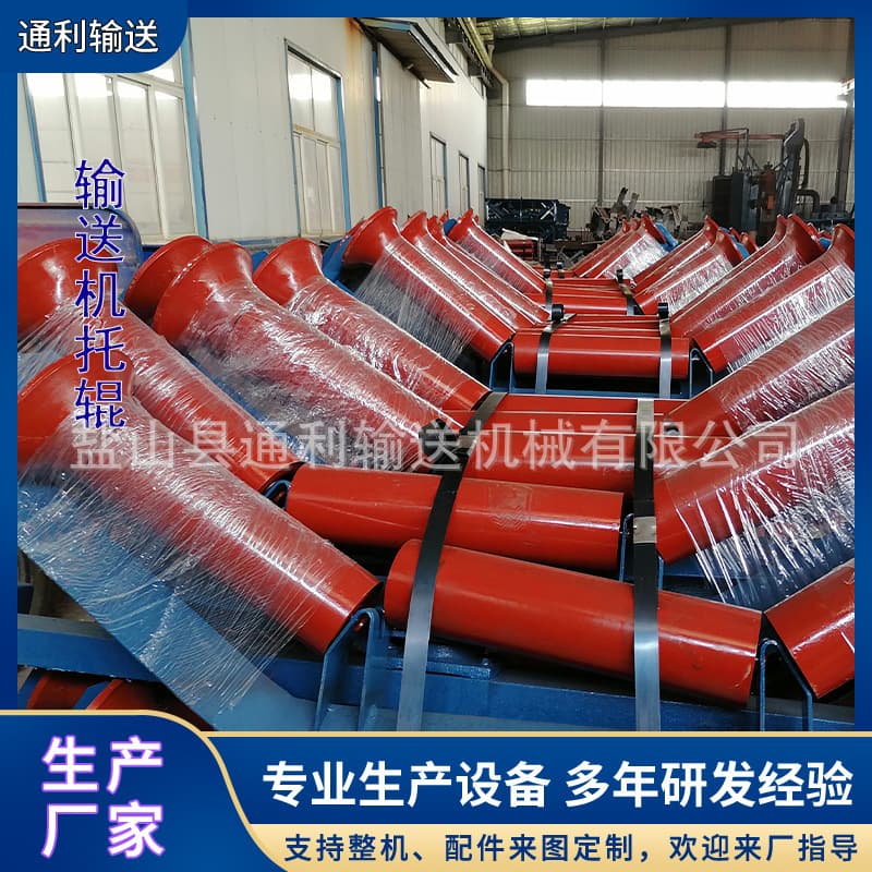 Custom Belt Conveyor Roller, Polymer Buffer Roller for Various Models and Materials, Parallel Drum Conveyor