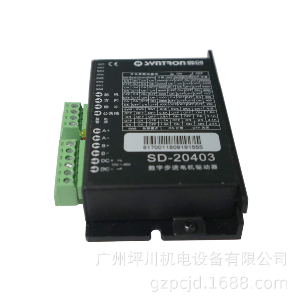 Senrong 2-Phase Stepper Driver SD-20403 SD-20504 SD-20506A SD-20806