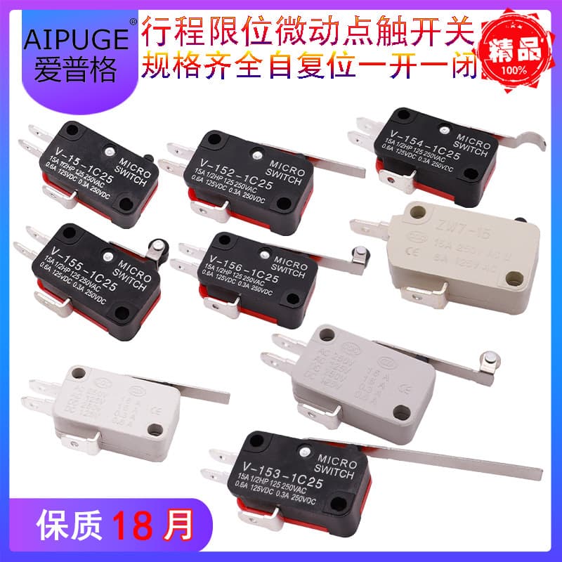 Travel Limit Micro Touch Point V-15/152/153/154/155/156-1C25 Microwave Oven Switch