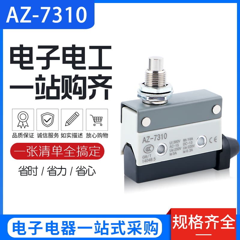 AZ-7310 TZ7310 AZ7110 TZ7110 Micro Switch Limit Switch