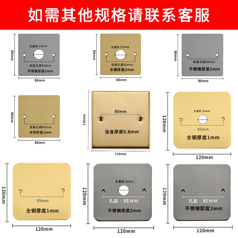 Floor socket accessories 86 floor socket cover 120 stainless steel all-copper waterproof blank panel sealing plate floor socket cover 3