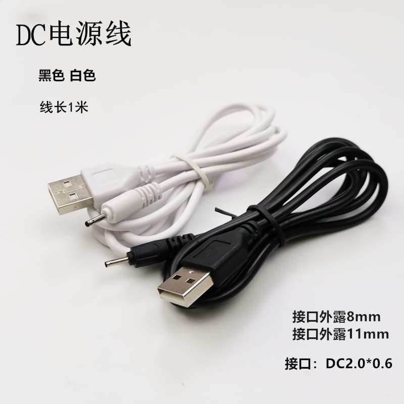 USB charging cable Bluetooth charging 6101 charging linear supplies cable USB to DC2.0*0.6 power cord extension