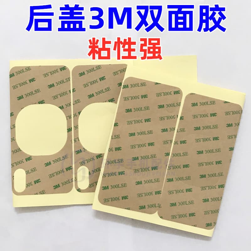 3M Double-Sided Adhesive for iPhone 8, 8 Plus, XS Max, XR, 12, 13 Mini, 14 Glass Back Cover