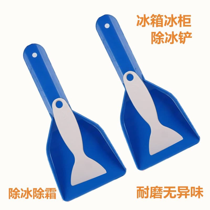 Factory Supply Thickened Refrigerator Ice Removal Scraper, Freezer Defrosting Scraper, Frozen Ice Removal Cleaner