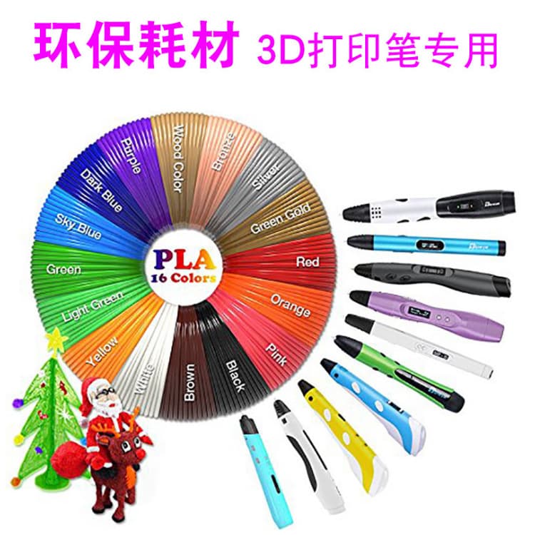 [Cross-border] 3D Printing Filament for Printing Pens and Printers ABS PLA Factory Direct 5 Meters Single Color