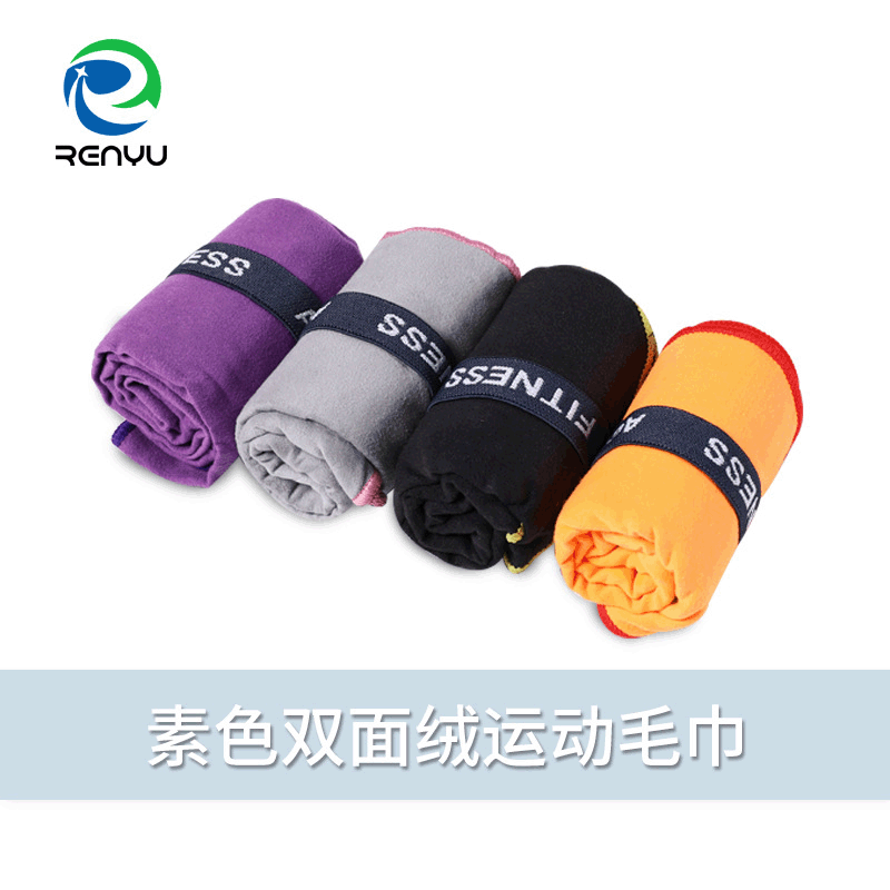 Wholesale Solid Color Double-Sided Fleece Outdoor Sports Towel, Microfiber Gym Quick-Dry Sweat-Absorbing Towel