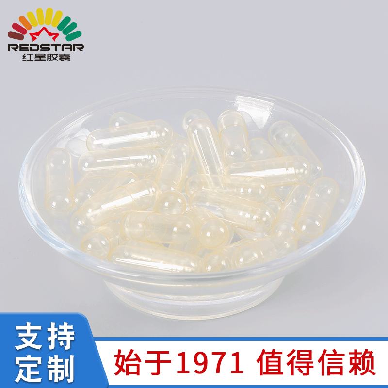 [Red Star] Shanghai No. 2 Transparent Gelatin Hollow Capsules, Stomach-Dissolvable Empty Capsule Shells for Powder, In Stock, Custom Printing Available for Pharmaceutical Use.