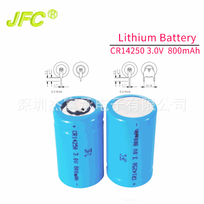 CR14250 3V 800mAh lithium battery with positive and negative plate welding tabs high current discharge lithium manganese battery