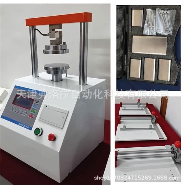 Fully Automatic Cardboard Bonding Strength Tester Multifunctional Cardboard Edge Crush Ring Crush Bonding Strength Testing Machine