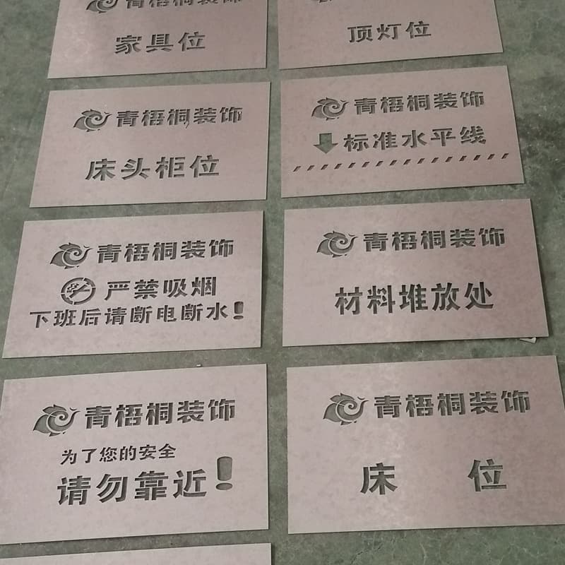 Decorative Layout Template for Home Renovation, Hollow Spray Painting Template Tool, Water and Electrical Construction Site Layout Spray Paint Template