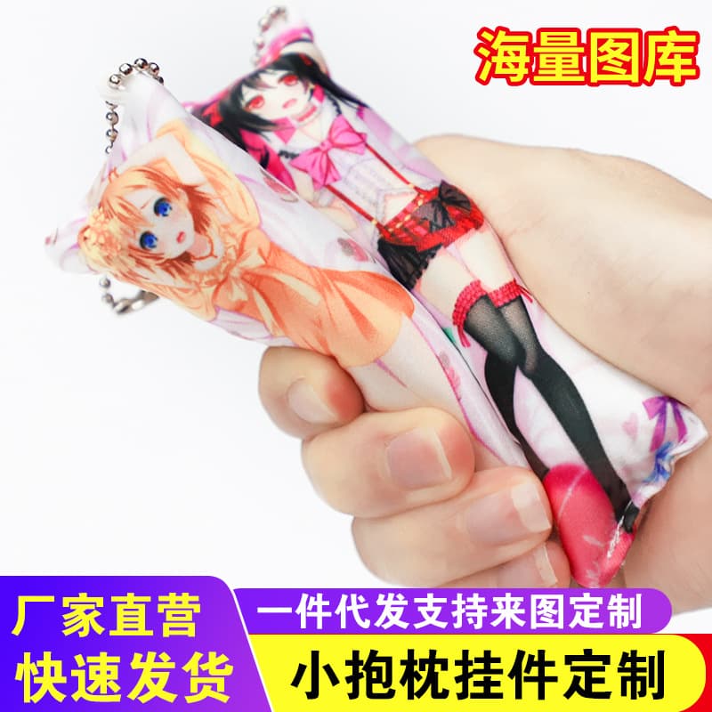 Curated Cute Anime Square Small Throw Pillow Cartoon Plush Backpack Charm Squeeze Toy Keychain Accessory