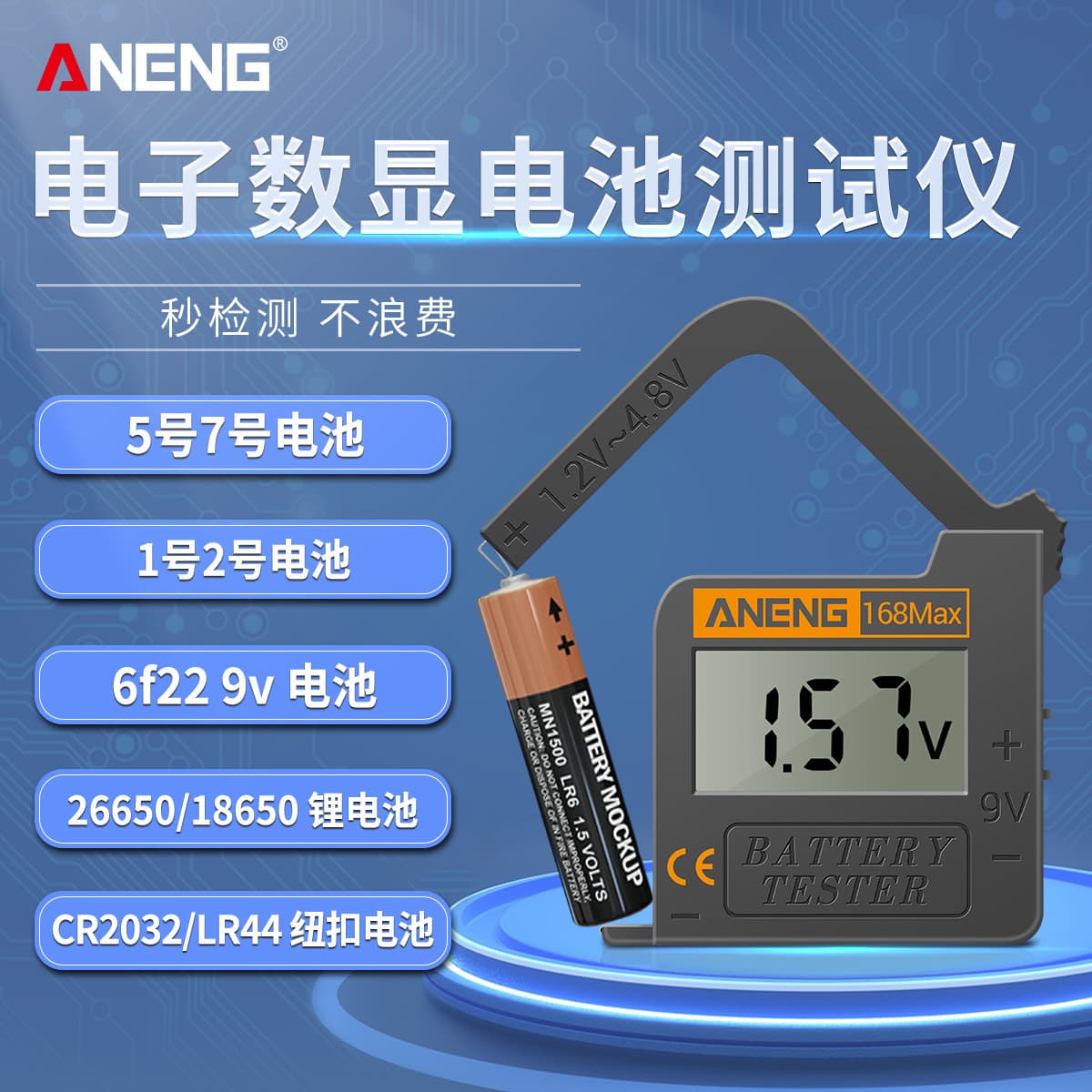 Portable High Precision Battery Tester Digital Display Battery Capacity Voltage Measurement Tool For Rechargeable Batteries