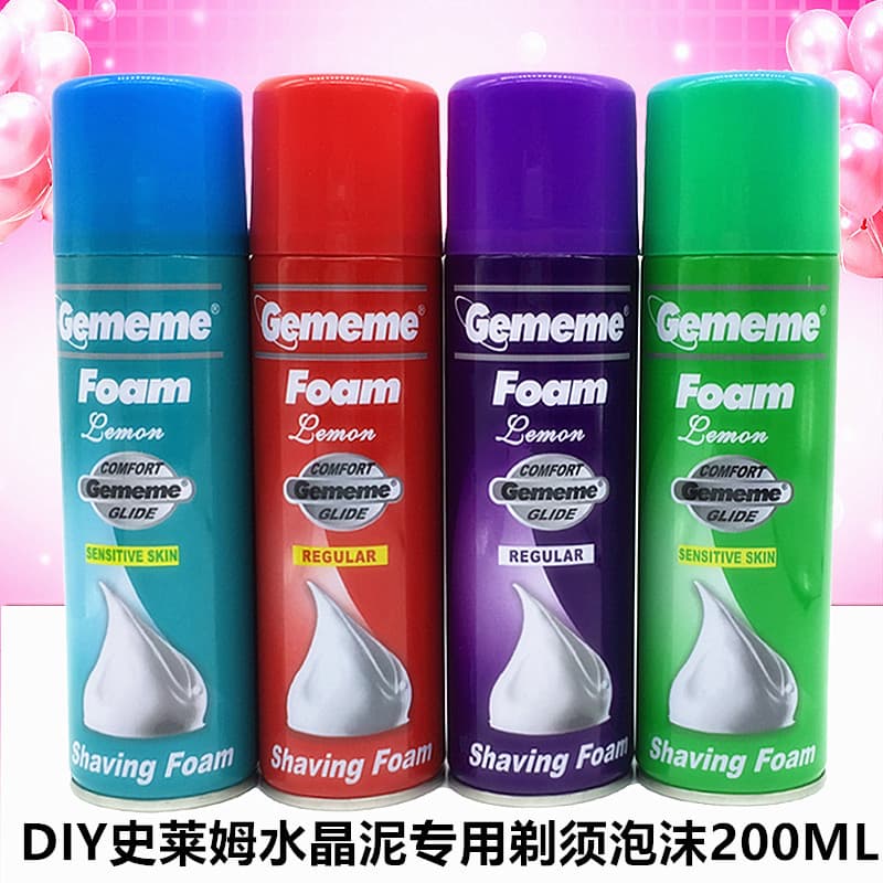 200g slime special foam shaving foam for crystal mud bath shaving foam