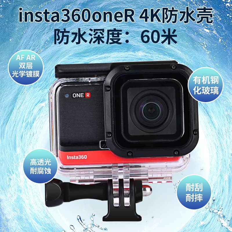 In Stock Insta360 One R 4K Sports Camera Diving Waterproof Protective Case Accessories Drop Shipping