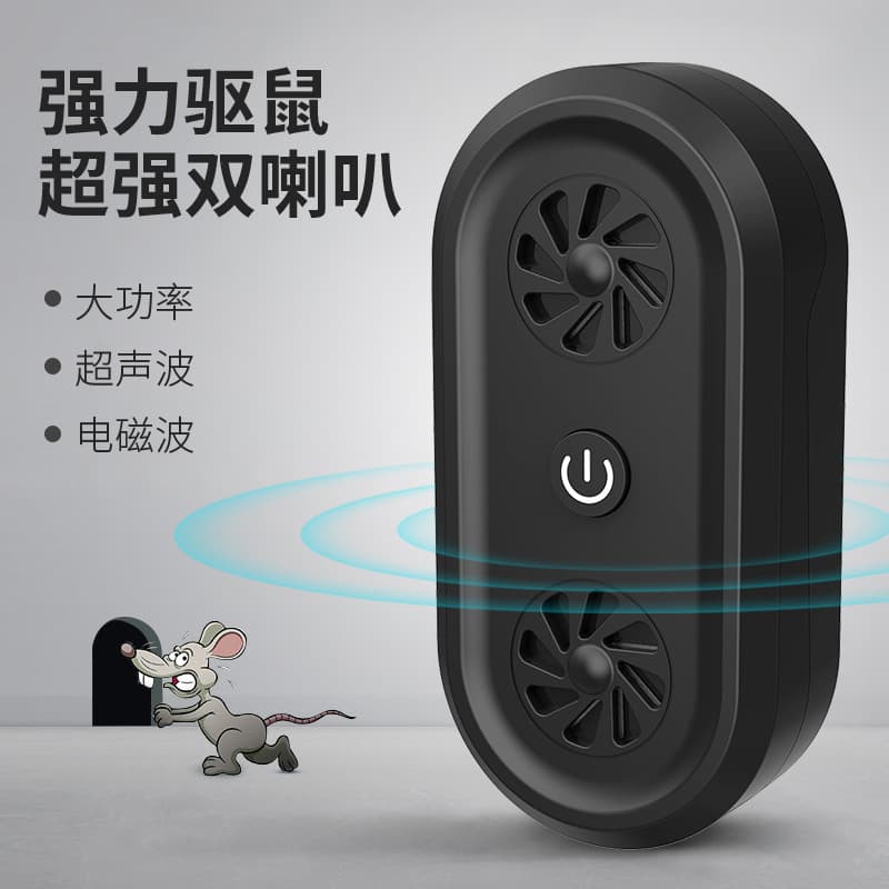 Ultrasonic Mosquito Repeller Rodent Repeller Electronic Pest Repeller Home Use Smart Ultrasonic Pest Repeller