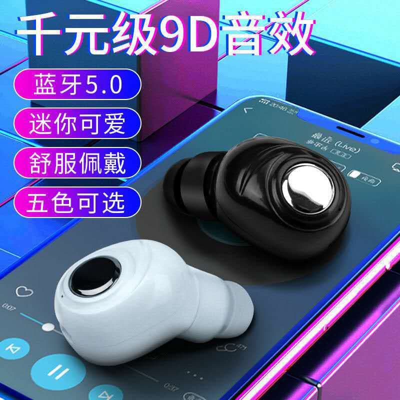 Cross-Border New Wireless Bluetooth Earphone Mini 5.0 Call Waterproof Sports In-Ear Headphone Hot Export
