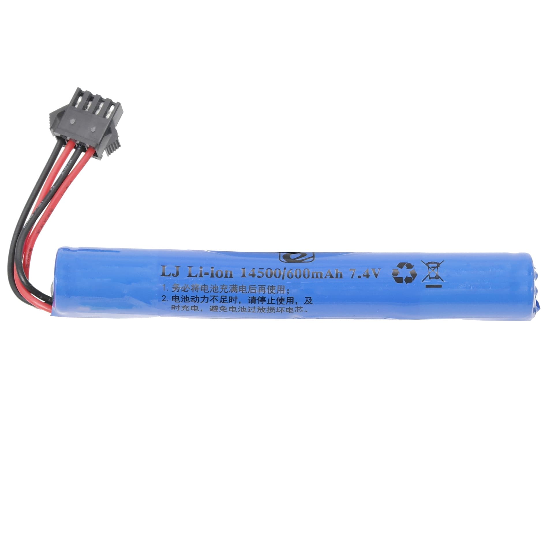 7.4V 600mAh 14500 SM4P soft bullet gun lithium battery long core 4-pin toy charger