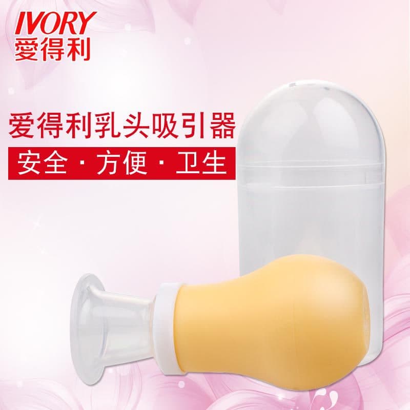 Aidelai Nipple Corrector for Short Nipple Retraction Device for Pregnant and Postpartum Women with Inverted Nipple and Adolescent Development Corrector
