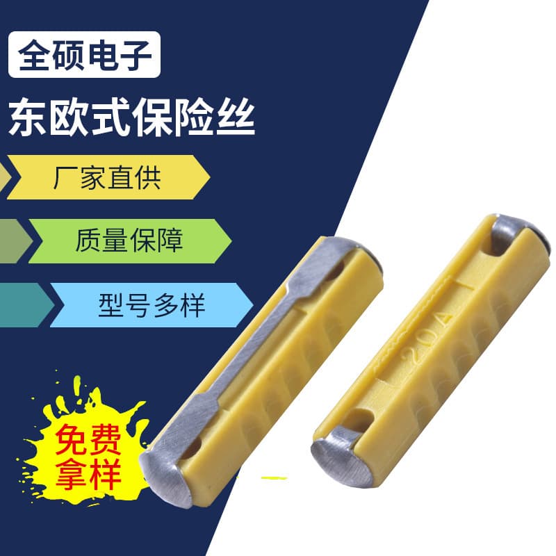 Eastern European Style Fuse, Flat Top Tubular Fuse, WJ001 Automotive Fuse for Eastern European Vehicles, Wholesale